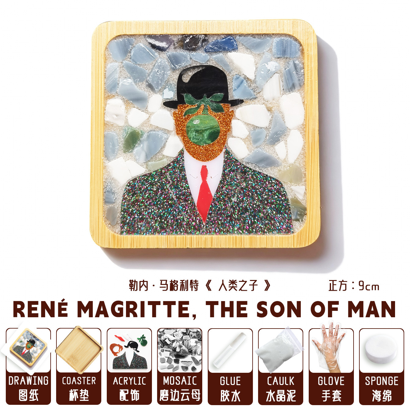 Children of Men [Square] Material Pack
