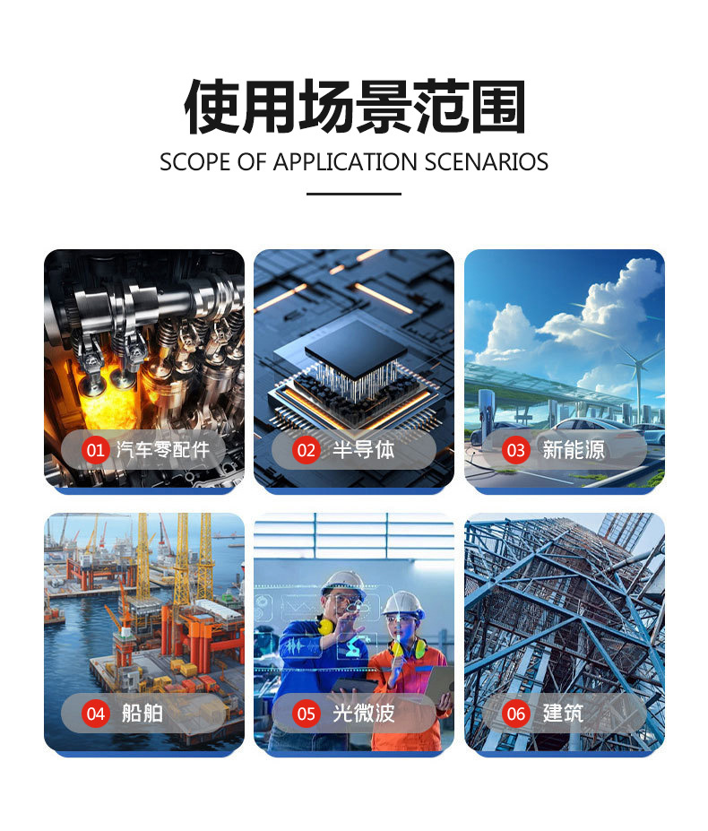详情6.jpg
