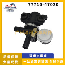�����ڷ����������������̼�޵�ŷ� ����̼�޵�ŷ�77710-47020