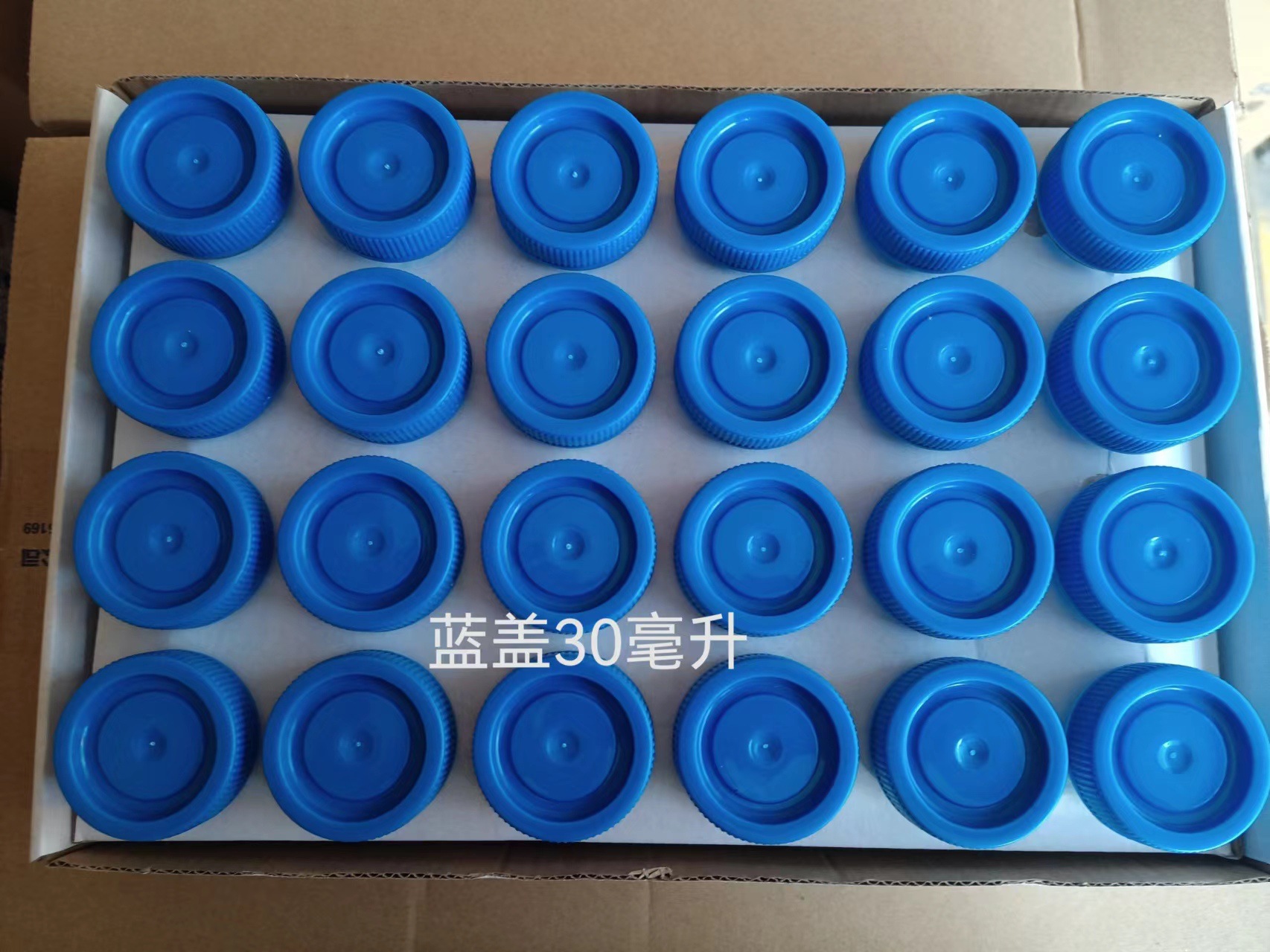 南昌雨露牌10%福尔马林中性固定液30ml 组织标本固定液 组织保存