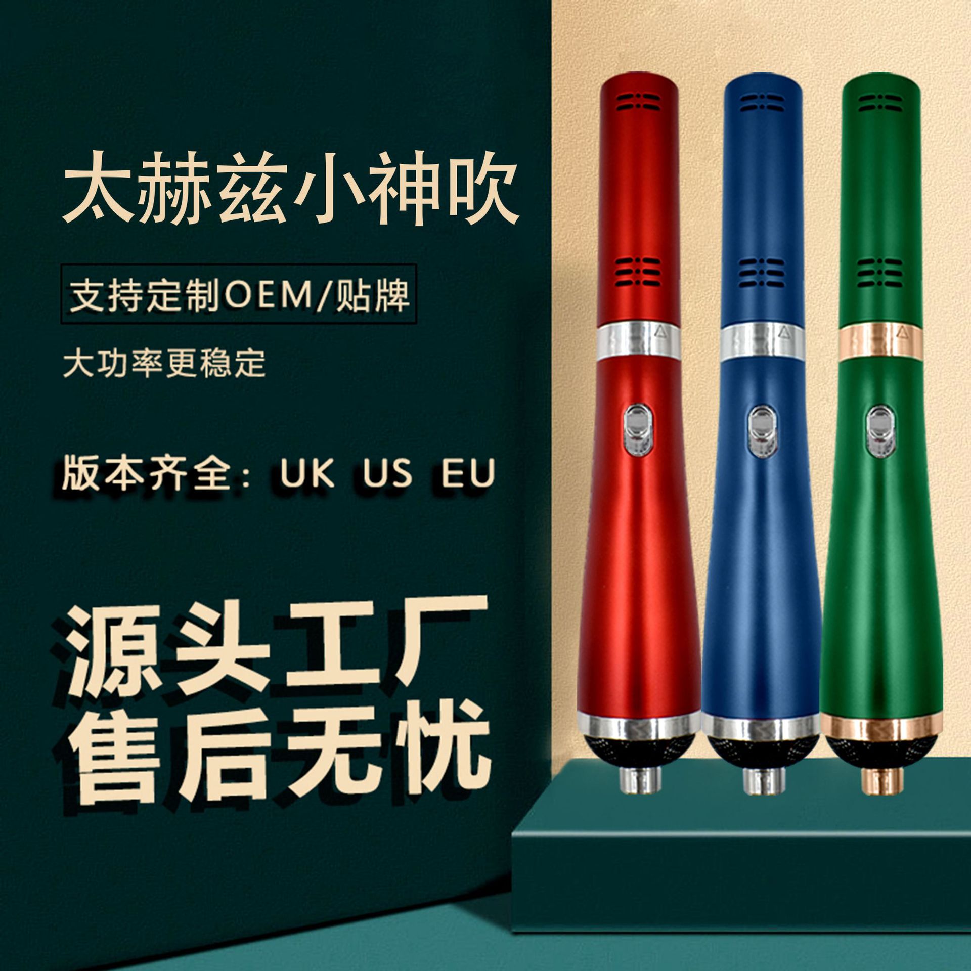 Little God Blow Terahertz Fisioterapia Masaje de ondas de luz Masajeador de meridianos de manos Medidor de energía Antienvejecimiento y portátil