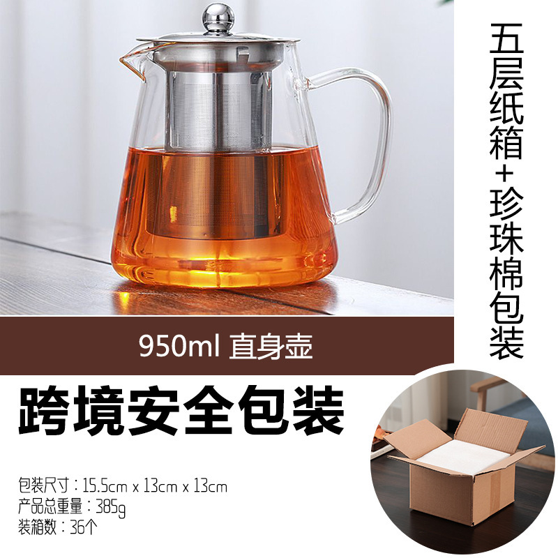 耐热玻璃茶壶茶具高硼硅泡茶壶透明不锈钢内胆耐高温彩把茶壶|undefined