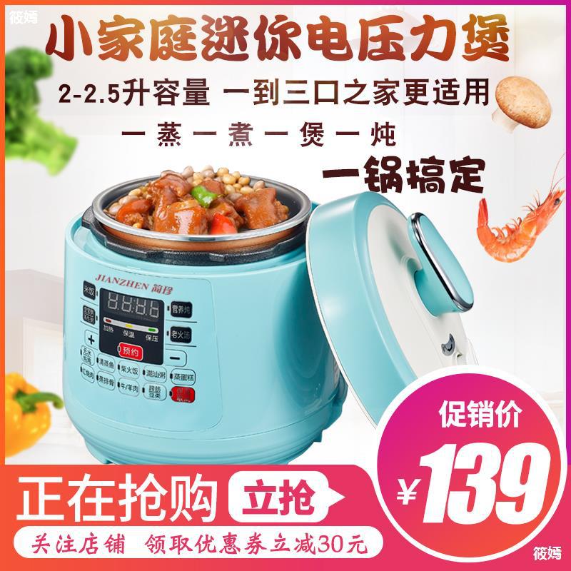 精品小巧高压锅304不锈钢压力锅家用燃气电磁炉通用复底防爆22cm 报价 阿里巴巴