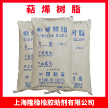 ��ϩ��֬T-120 ��ϩ��ճ��֬ �����z�zճ����ϩ