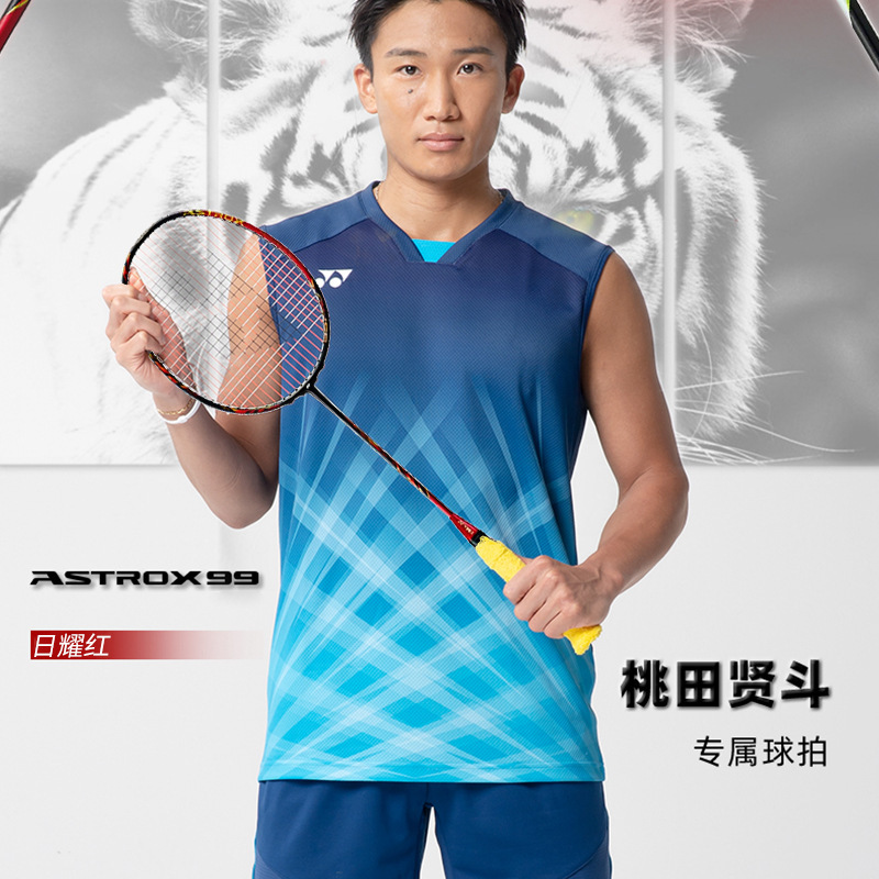 YONEX ヨネックス バドミントンラケット スカイアックス AX99pro ツアーゲーム ホワイトタイガー柄 オフェンスyy|undefined