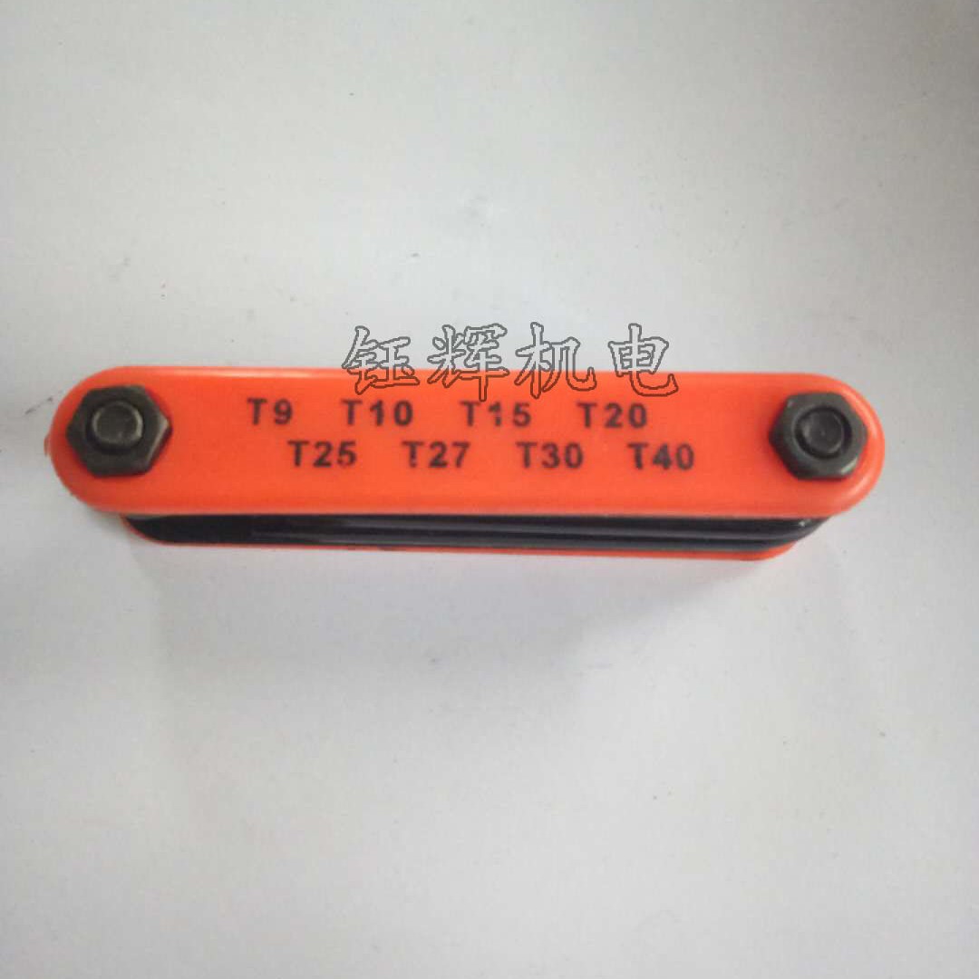 厂家直销 9字折叠式梅花内六角螺丝刀电镀电泳发黑扳手