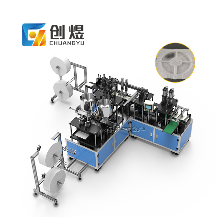 宠物过滤芯机猫咪饮水器过滤棉制造机饮水机成型机过滤高效无纺