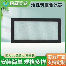 滤芯;滤网;滤筒