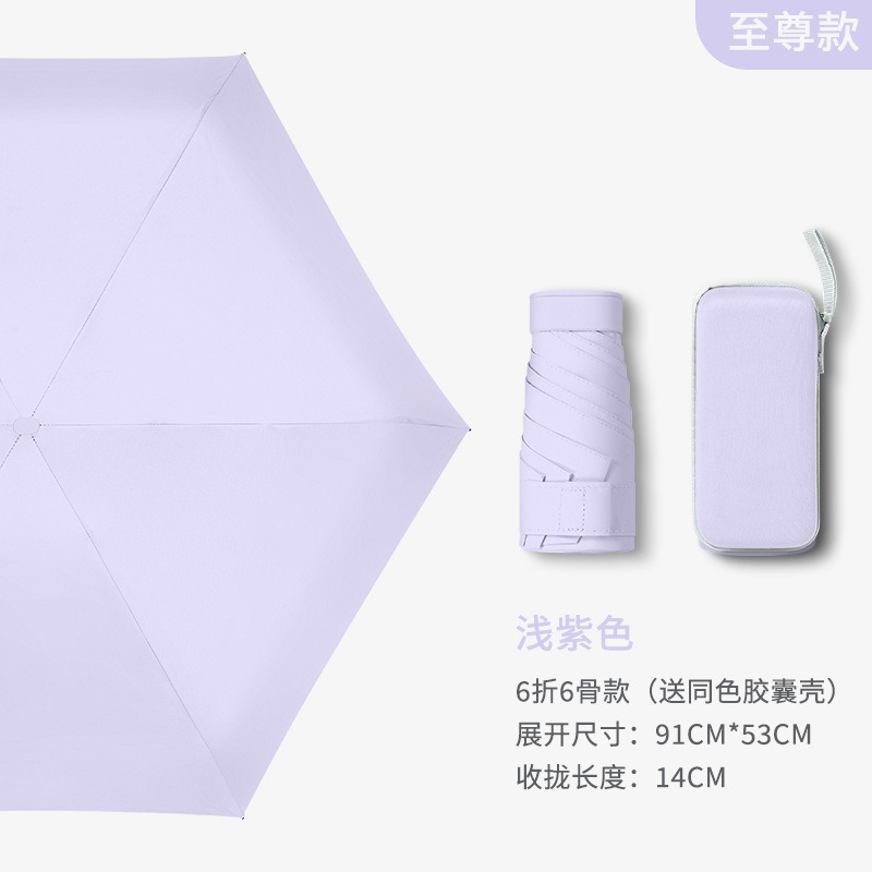 Cápsula sombrilla, protector solar, protección UV, lluvia y sol, doble uso, sombrilla plegable para mujer, pequeña y portátil, mini sombrilla de cinco pliegues