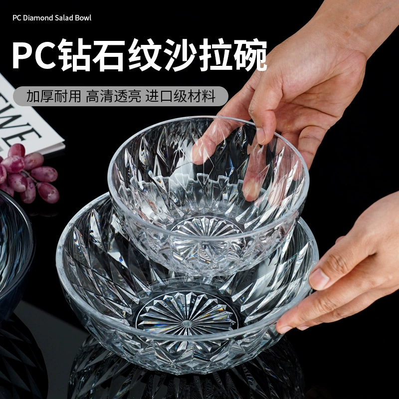 Акрил pc салатница чаша сетка красный ресторан пластиковая чашка для чая миска для рук маска миска прозрачная домашняя миска для фруктов