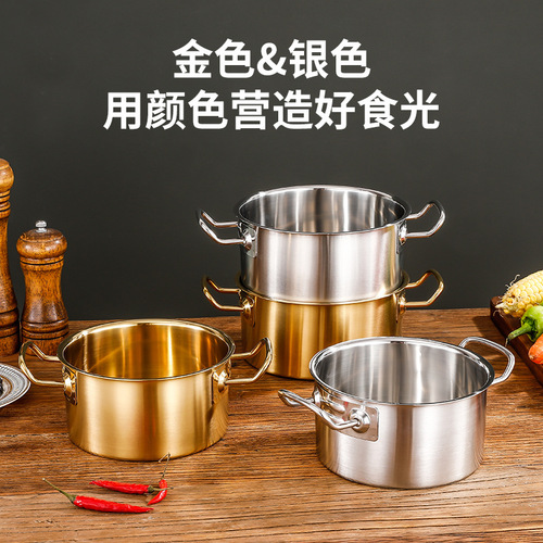 Wholesale factory single-person hot pot, one person one pot rotating small pot, universal for induction cooker and gas stove, gold-colored pot