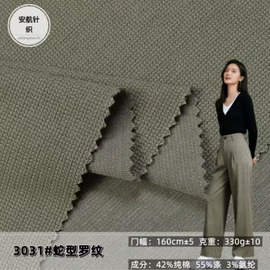 其他针织面料;其他混纺面料;色织、提花布