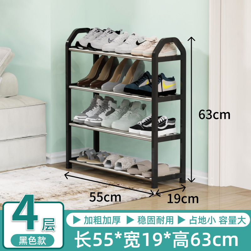 55cm 4-layer black trapezoidal handrail new model