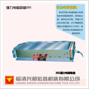 ���\���ơ����PX91500*1000,����늴����P�x���R���d�ͺ���