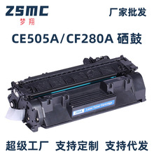 ���ݻ���CE505A���� M401d M401N M425DN M425DW�����ӡ�C̼�ۺ�