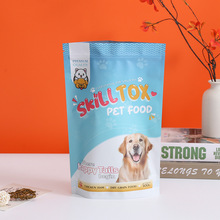 金毛犬粮铝箔包装袋越南宠物食品袋狗粮自立自封包装
