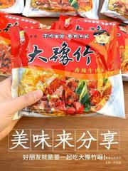 Box of DaYu Bamboo Instant Noodles, Spicy Beef Flavor, Dry Eating Noodles, Instant Noodles, Retro Snack Food