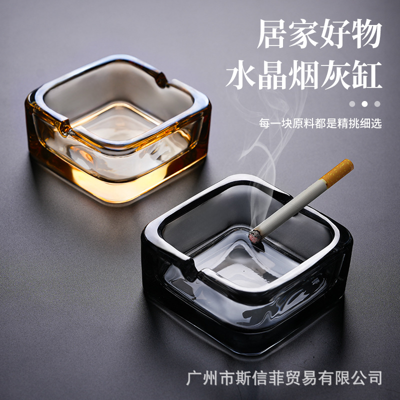 (2개) 두꺼운 유리 광장 재떨이 유럽 스타일 간단한 재떨이 스퀘어 크리스탈 호텔 비즈니스 룸 침실 재떨이