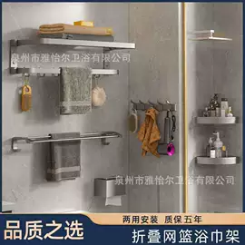 下水;其他水暖五金;面盆龙头