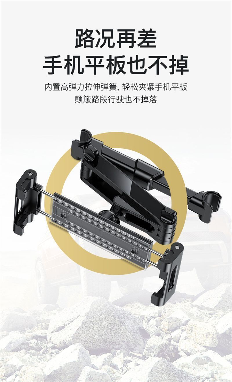 Car Rear Seat Bracket, Retractable and Foldable Car Mount, Universal Holder for Mobile Phones and Tablets, Car Headrest Support Bracket
