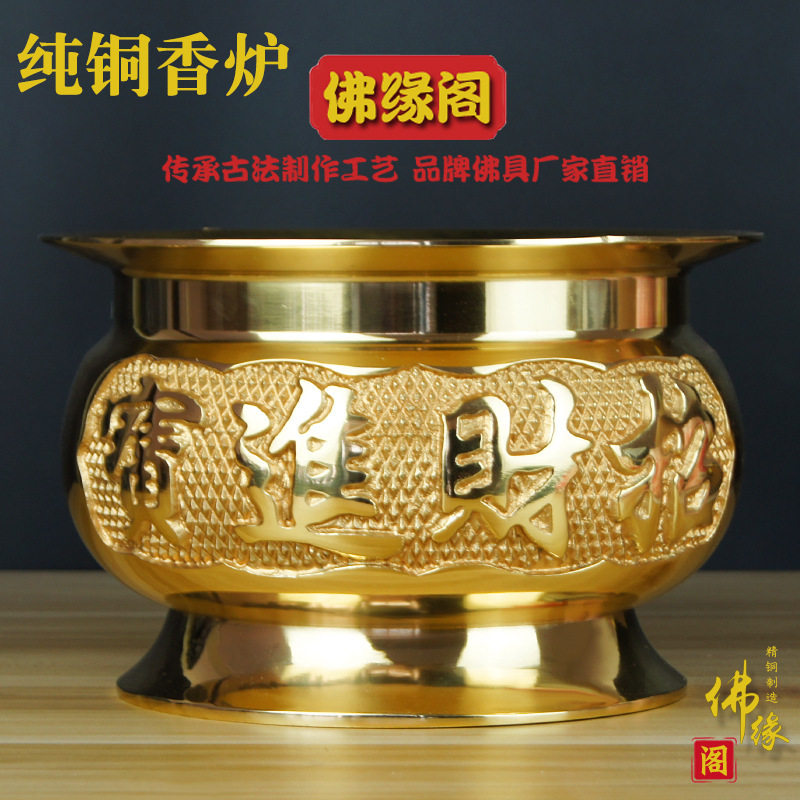 铜蜡烛台 家用烛台台座 纯铜蜡台香炉一体黄铜插焟烛黄铜复古腊台