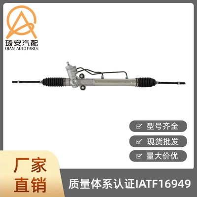 Car steering Steering gear