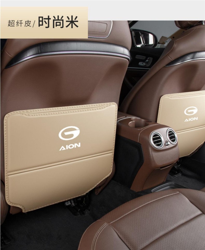 Suitable for GAC Trumpchi Ean S/V/Y/LX car seat back anti-kick pad rear protective pad car interior