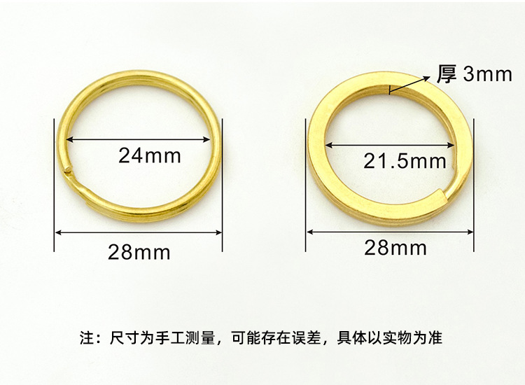 工厂直供黄铜钥匙圈批发DIY手工皮具铜钥匙环平圈光圈钥匙扣配件定制详情11