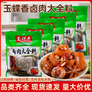 ���l�������u���ŹǴ�ȫ�{ζ��30g�u�ϰ�ţ�������uζ���]