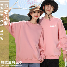 新款圆领长袖卫衣定制印字logo加绒工作服订做广告衫刺绣班服批发