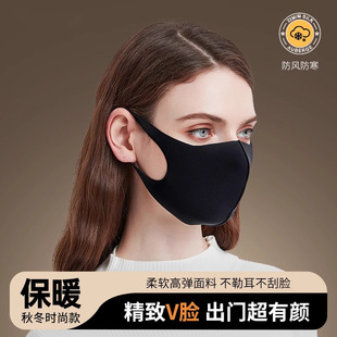 Mask Women's High Color Value 2025 New Winter Windproof Cold-proof Autumn and Winter Warm Autumn and Winter Adult Multicolor 3D Stereo