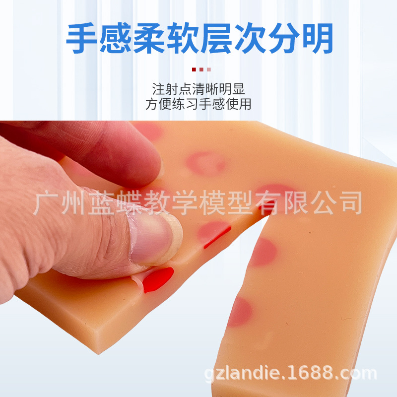 �߼��ֱ�Ƥ��ע��ģ�� Ƥ��ѵ��ģ�� Ƥ��ע�� ��ϰģ�� �ֱ�ģ��