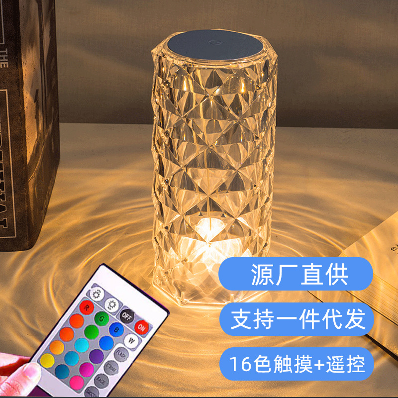 RGB水晶玫瑰花瓣装饰台灯USB充电卧室床头灯创意礼品灯氛围台灯