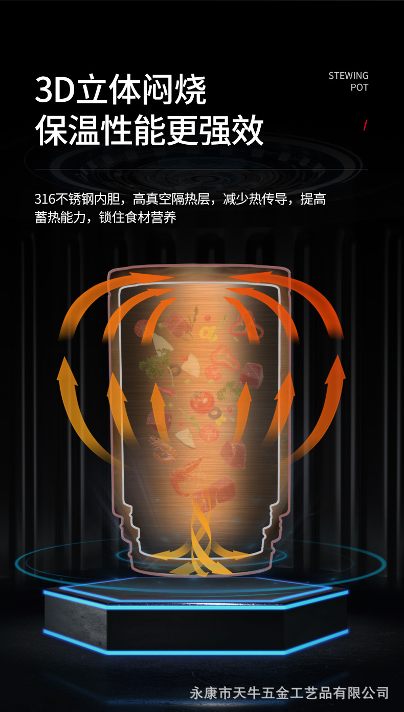 焖烧杯_08.jpg