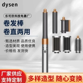 电吹风;卷发/直发器;个护电器配件