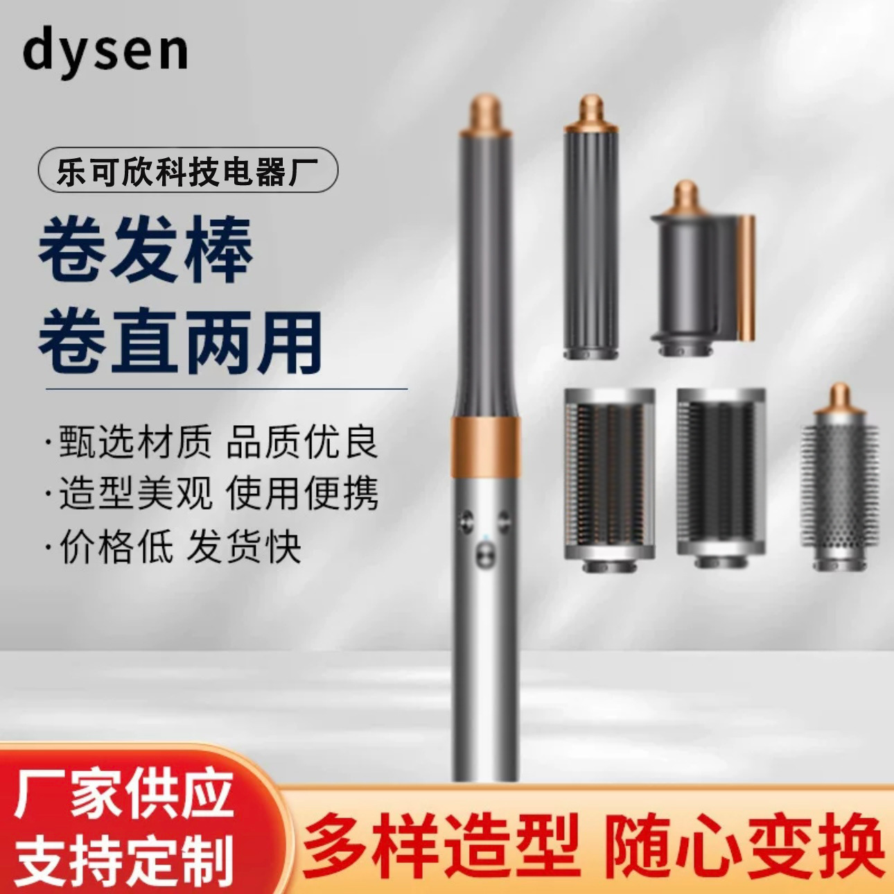 Huaqiang North Sen Same HS05 Curling Hair Bar Multifunctional Hair Styler Fluffy Constant Temperature Negative Ion Hair Straightener