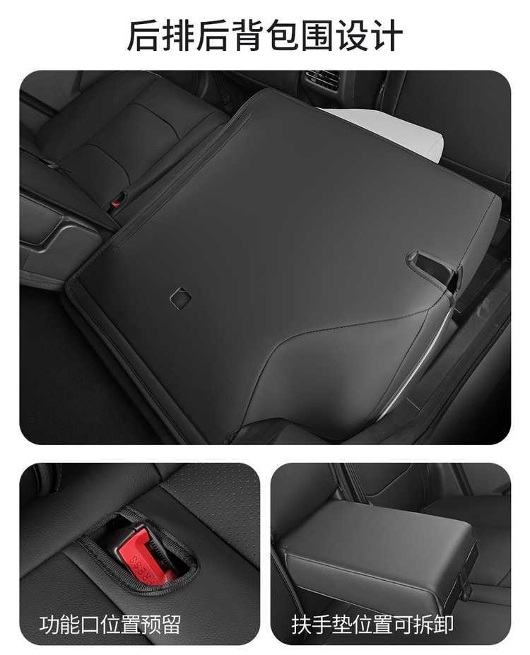 Suitable for 23-26 models of Changan x5plus, full-cover seat covers, second-generation all-season seat cushions, car seat cushion covers
