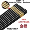 24cm Jinfu bag [aluminum head] for family use