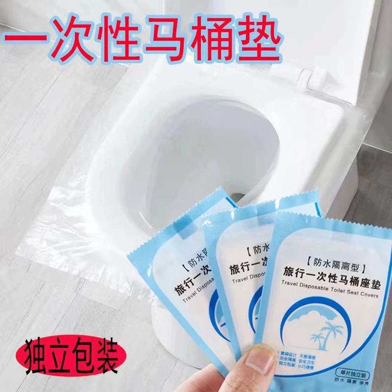 Утолщенная портативная одноразовая Туалетная Подушка Универсальная Водонепроницаемая грязная наволочка Дорожная Туалетная Подушка Туалетная подушка