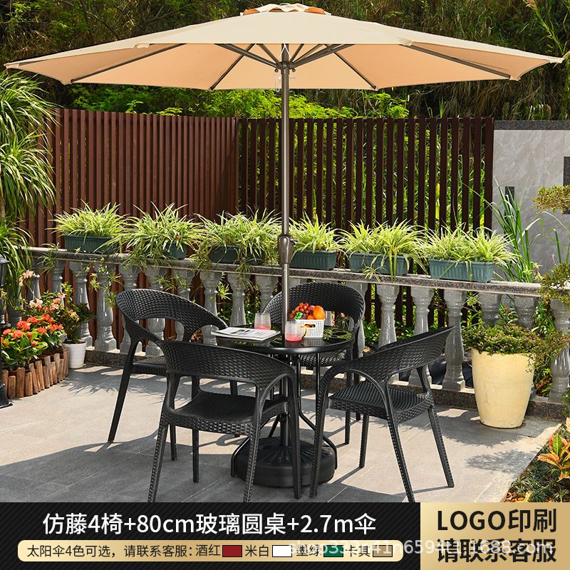 테이블 의자 우산 조합 [4 모방 등나무 의자 _ 80cm 라운드 테이블]]
