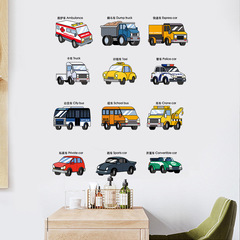Cartoon Car Plain Wall Sticker for Children's Room Background Wall Decoration and Arrangement, Sticker Decor for Kindergarten Scene Wall Art, Waterproof