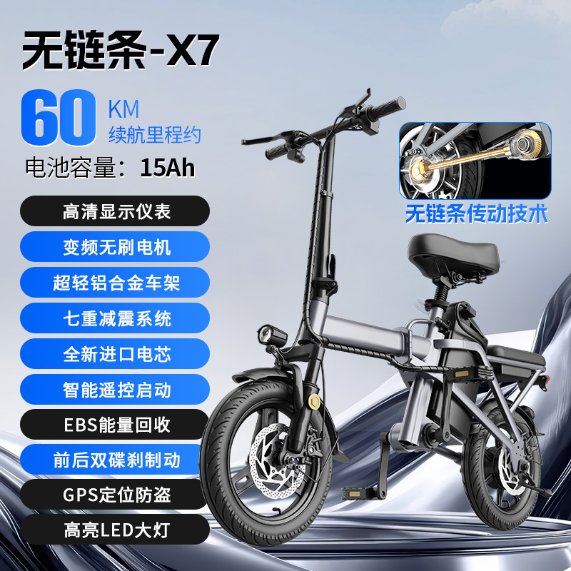 Fabricante mayorista sin cadena de bicicletas eléctricas plegables baterías de litio para conducir baterías de aluminio ultraligeras pequeñas