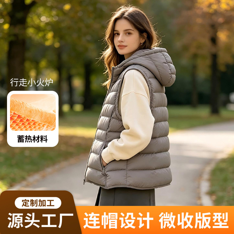 Autumn and winter 90% white duck down hooded down vest for women, lightweight, warm, slim-fit, suitable for layering, short down vest