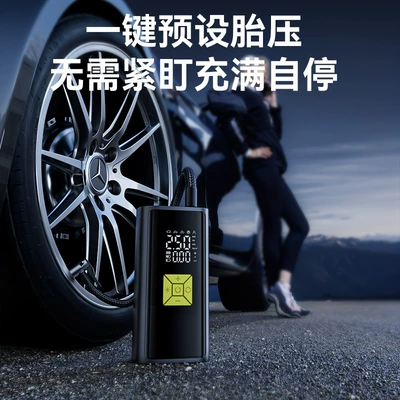 dual-purpose inflator car bicycle Hava nasosu