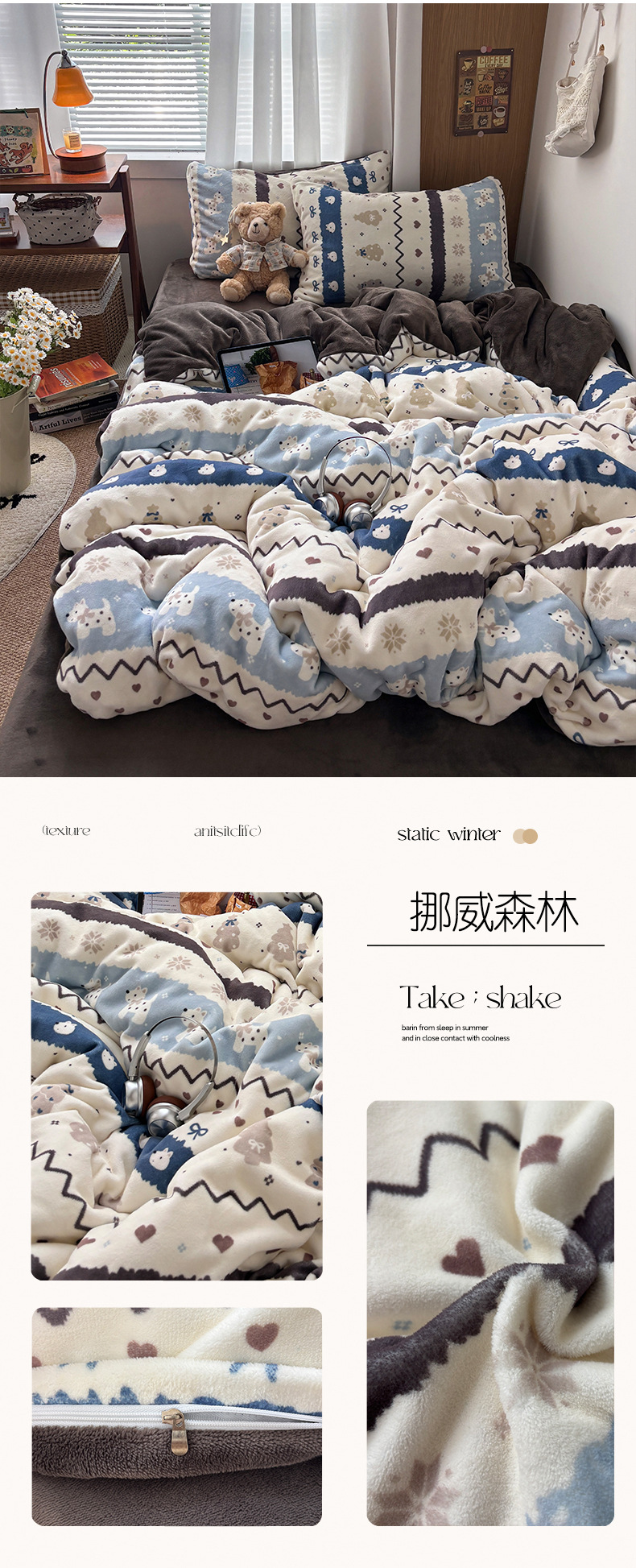 Grade A Milk Fleece Four-Piece Set Thickened Coral Fleece Double-Sided Flannel Quilted Duvet Cover Bed Sheet Fitted Sheet Three-Piece Bedding Set