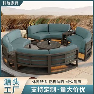 Outdoor Leisure Courtyard Villa Garden Outdoor Arc-Shaped Combination Nordic Aluminum Alloy Waterproof Sun Protection Rattan Sofa