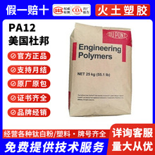 PA12�����Ű�PA3426͸��ʳƷ�D�����͸ߜؿ����W�����������֬