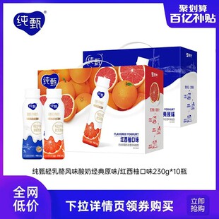 �ɛS�����p�����Lζ����ԭζ/�t����230g&times;10ƿ