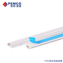 弧形線槽電工加厚抗壓防踩明裝半圓地板走線槽阻燃電線保護槽