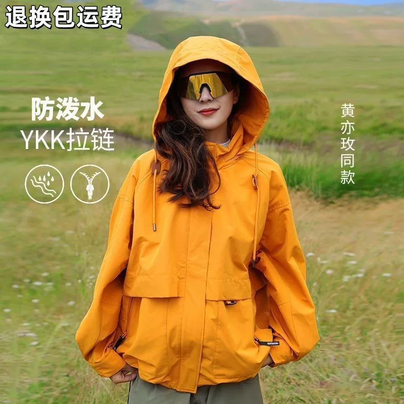 Женская куртка в том же стиле Льва Ифэй, розовая тибетская туристическая куртка для альпинизма на открытом воздухе, съемная куртка большого размера «три в одном»